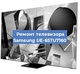Замена светодиодной подсветки на телевизоре Samsung UE-65TU7160 в Белгороде